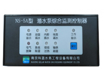 NS-5A型	潛水泵綜合監(jiān)測(cè)控制器