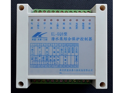 KL-KQ8型潛水泵綜合保護(hù)器