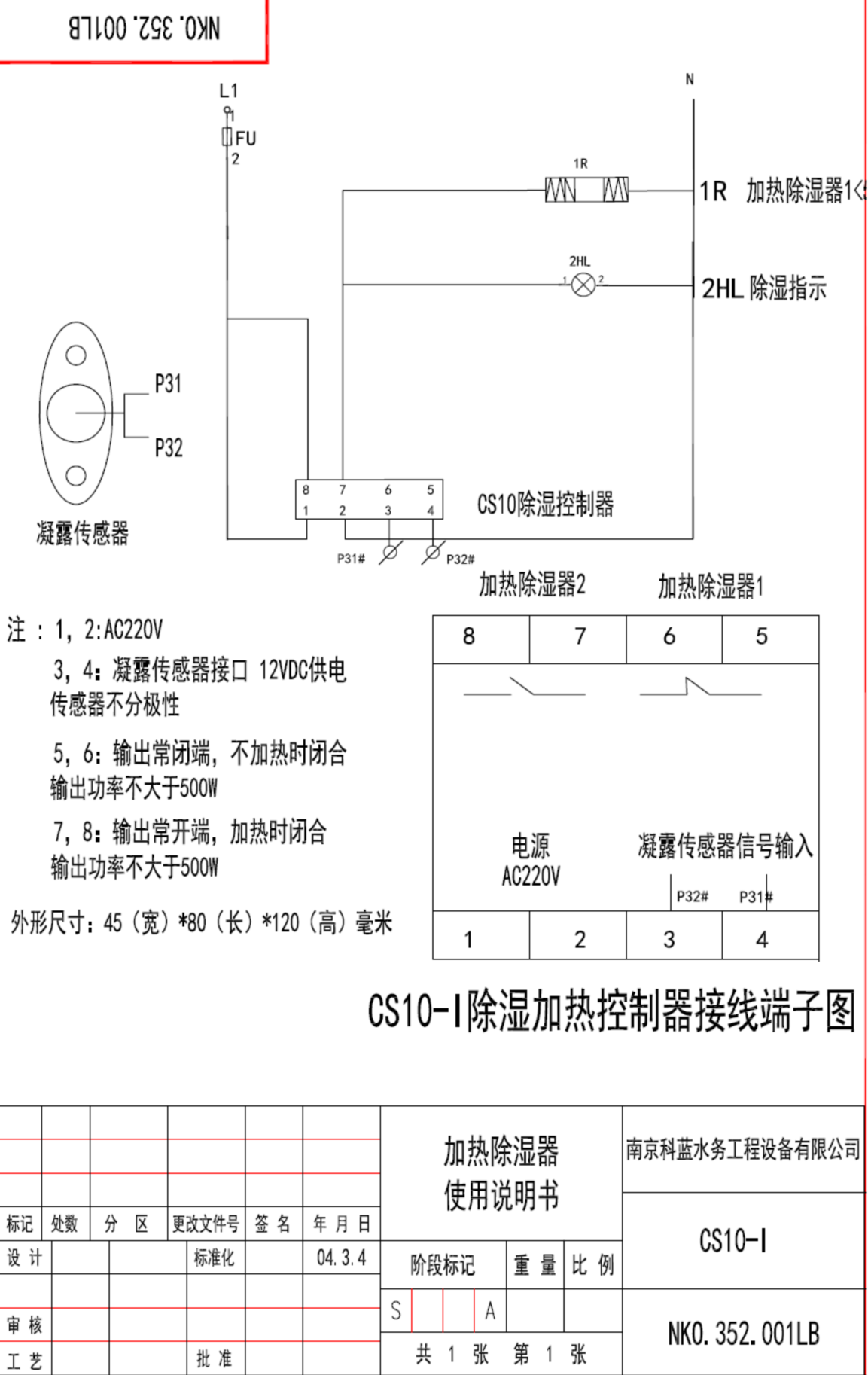 圖片關(guān)鍵詞