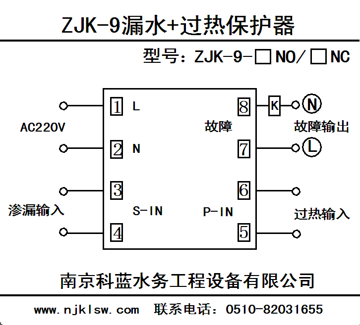 ZJK-9接線圖.png